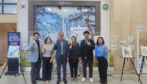 오포 주민센터.jpg