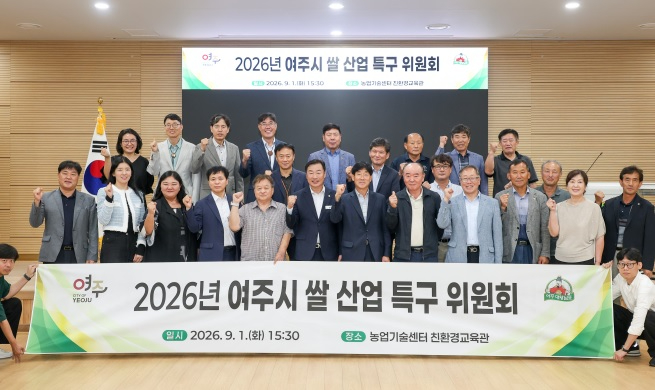 여주쌀 산업.jpg