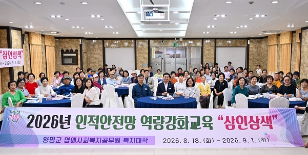명예공무원.jpg