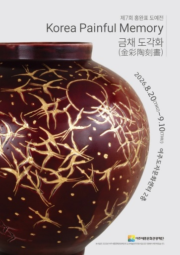 도자기.jpg