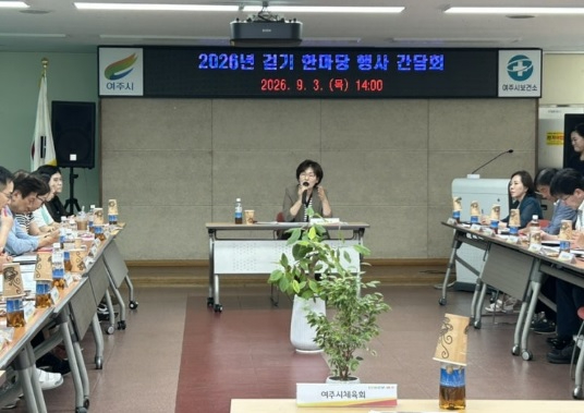 보건 걷기행사.jpg
