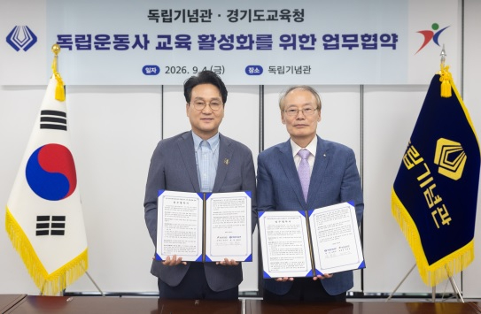 독립기념관.jpg