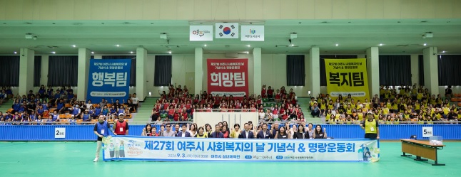 사회복지의날.jpg