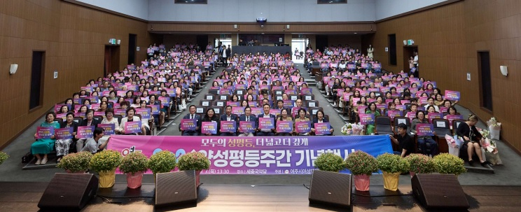 양성평등.jpg