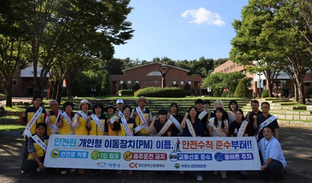 청강대학.jpg
