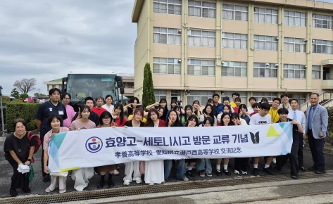 일본세토시.jpg