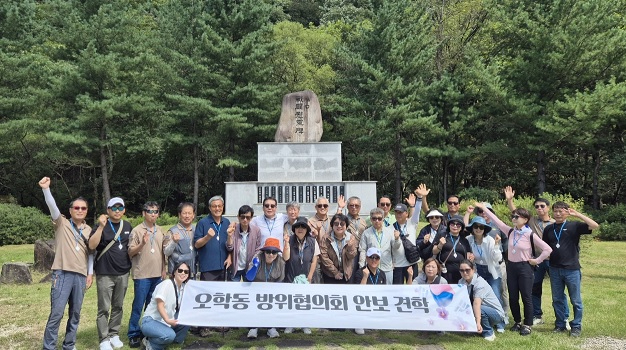 오학동 방위.jpg