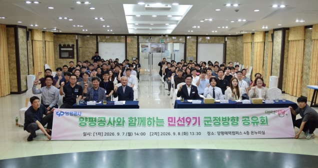 민선9기.jpg