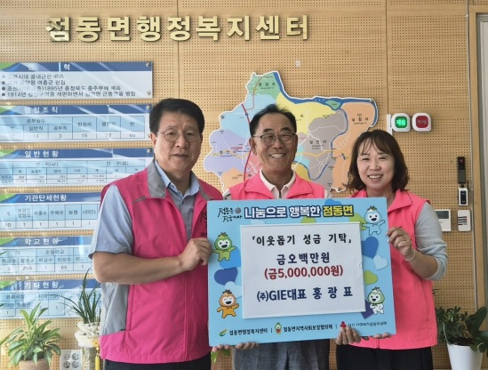 점동면.jpg