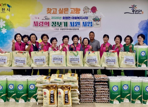 호법면.jpg