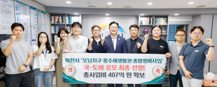 오남지구.jpg
