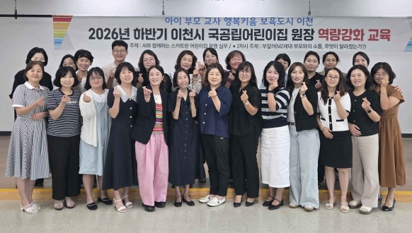 국공립 어린이집.jpg