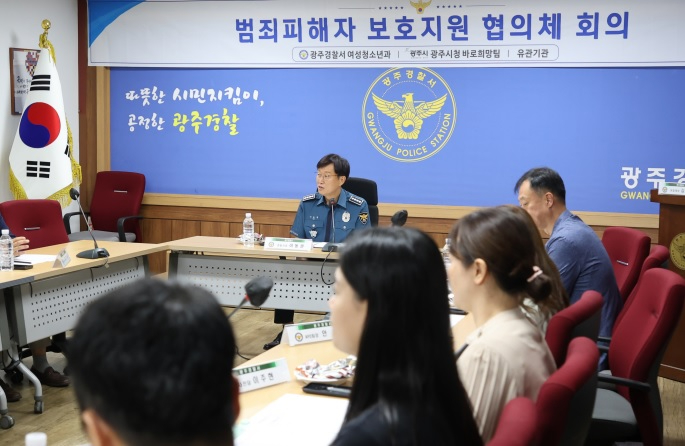 범죄피해자.jpg