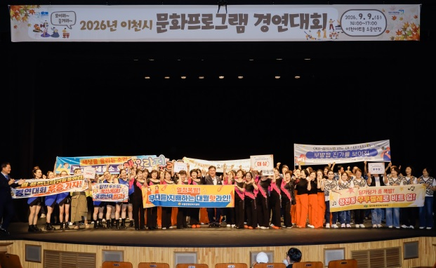 문화프로그램.jpg