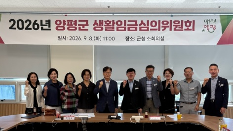 생활임금.jpg