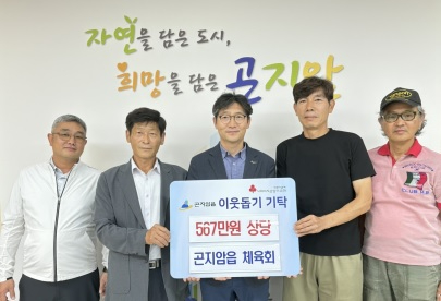 곤지암읍.jpg