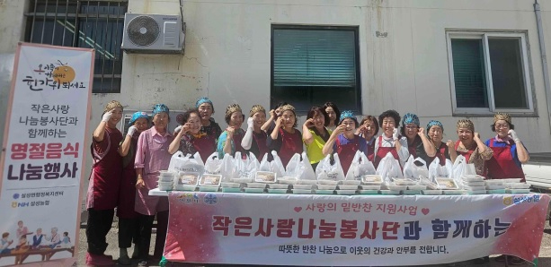 설성면.jpg