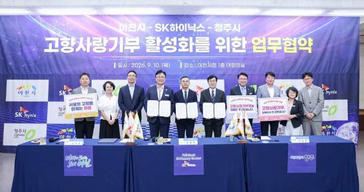고향기부.jpg