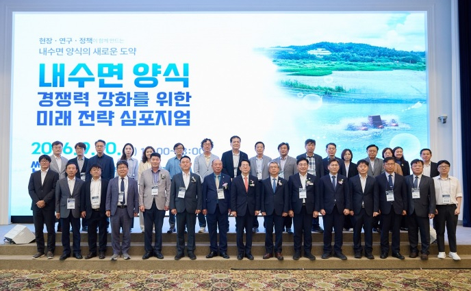 내수면 양식.jpg