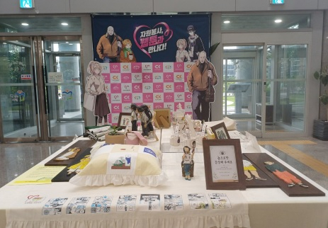 자원봉사.jpg