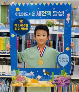 세천책.jpg