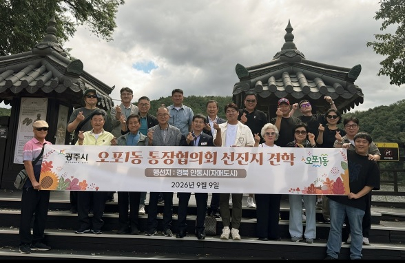 오포1동.jpg