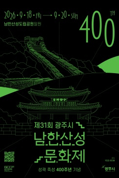 남한산성.jpg
