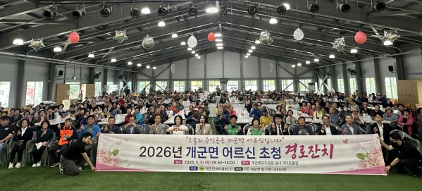 개군면.jpg