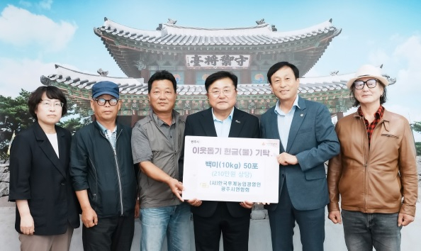 후계농업.jpg