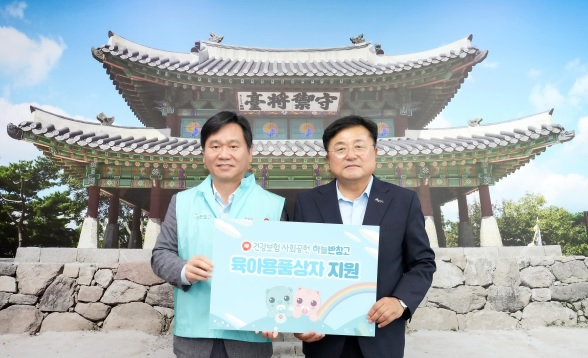건강보헙공단.jpg