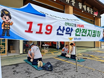 광소방.jpg