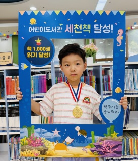 세천책.jpg