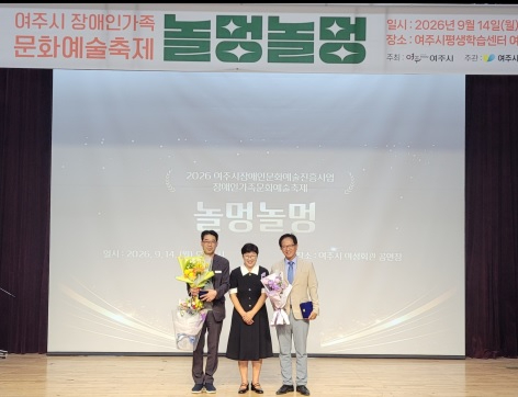 장애인 감사패수상.jpg
