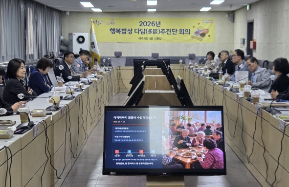 행복밥상.jpg