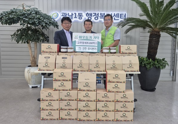 궁중음식본가.jpg