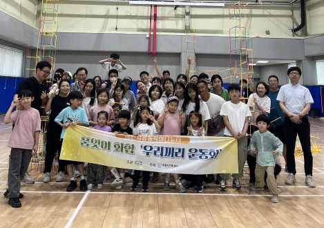 공동육아.jpg