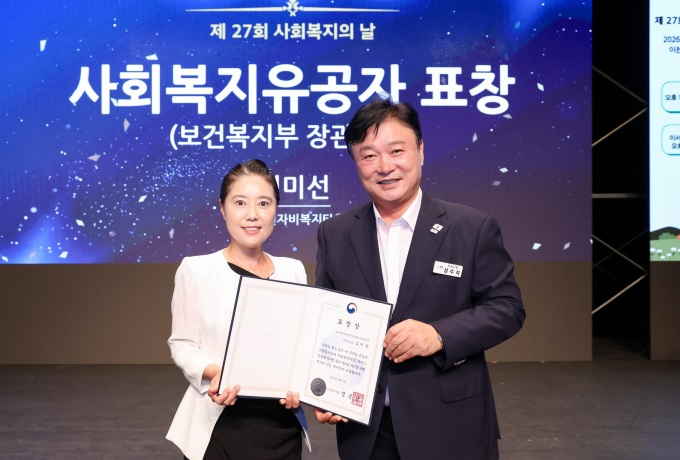 사회복지의날.jpg