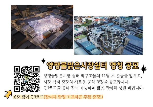 공모참여.jpg