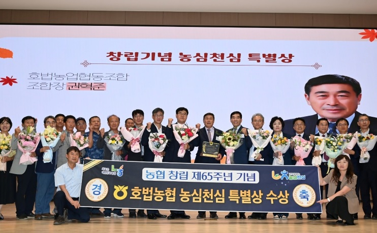 호법면.jpg