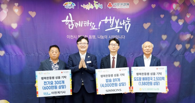 행복한동행.jpg