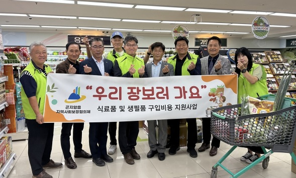곤지암읍.jpg