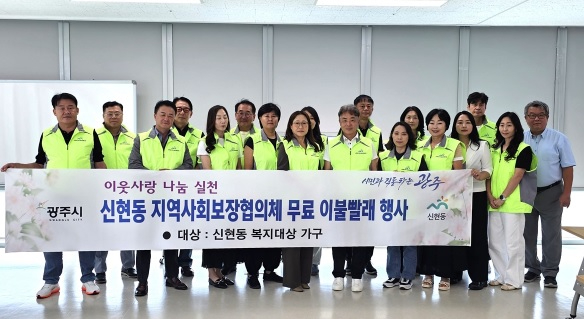 신현동.jpg