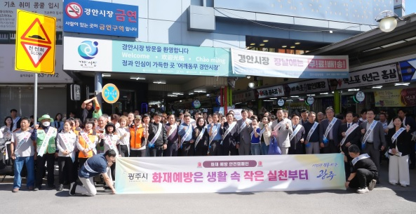 경안전통시장.jpg
