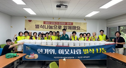 개군면.jpg