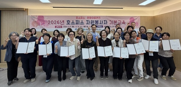 호스피스교육.jpg