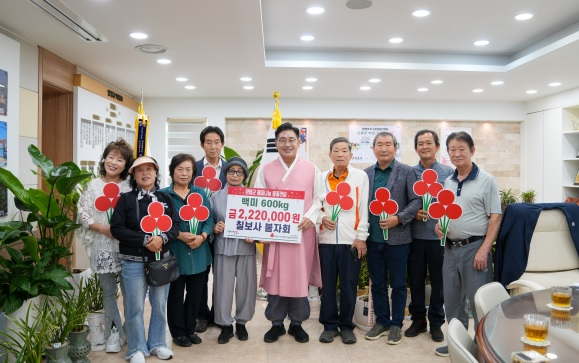 칠보사 백미기탁.jpg