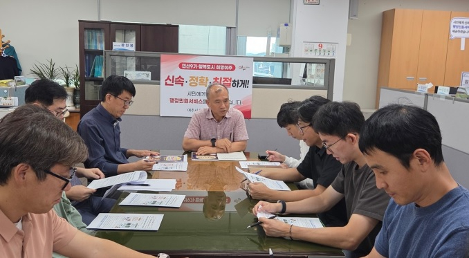 공직기강.jpg