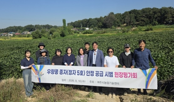 우랑콩.jpg