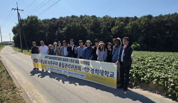 고구마순.jpg
