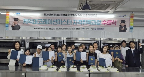평생학습.jpg
